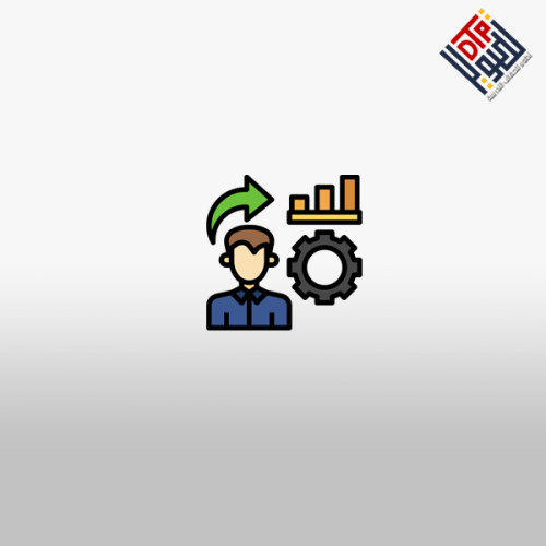 إدارة التغيير وتطوير الثقافة المؤسسية