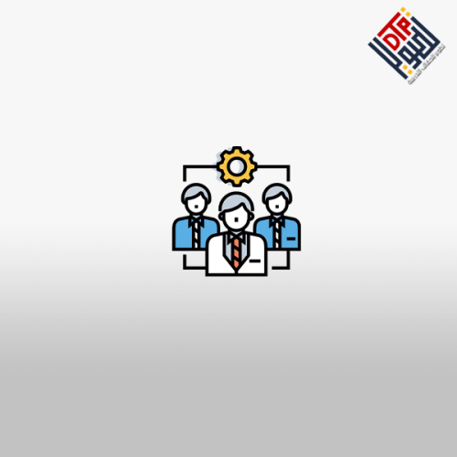 إدارة الموارد البشرية