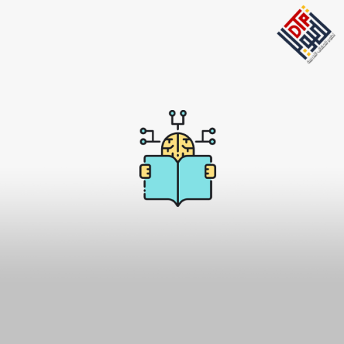 توظيف الذكاء الإصطناعي في الإدارة المدرسية