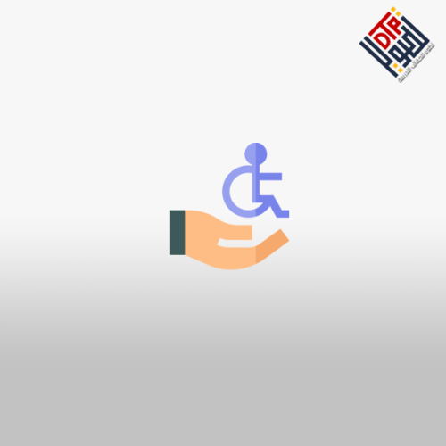 سلسلة كيفية التعامل مع ذوي الإعاقة
