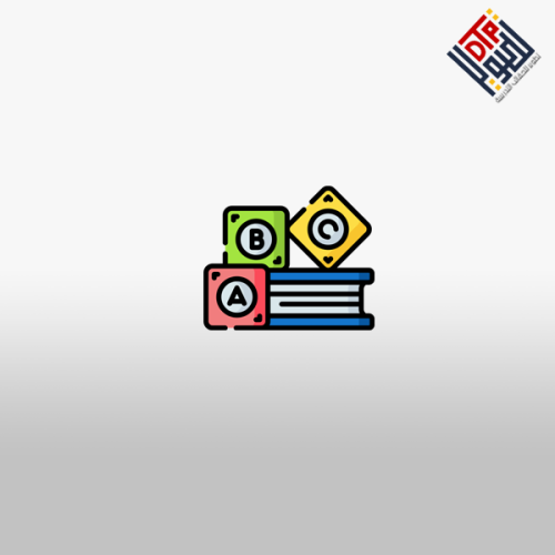 استخدام الألعاب التعليمية في تدريس الصفوف الأولية