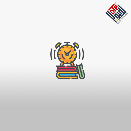 إدارة الوقت وتنظيم الدروس للكبار