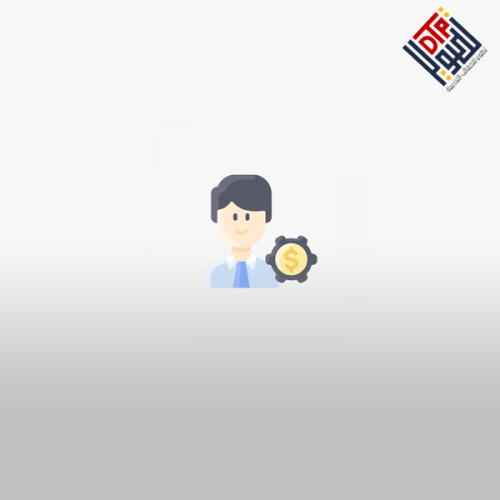 دبلومة ادارة الأعمال