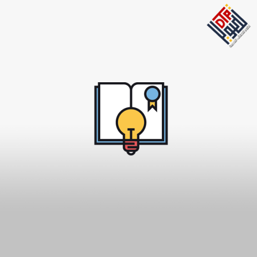 التعامل مع حقوق الملكية الفكرية في المكتبات