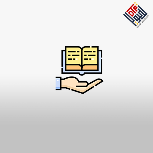 كتابه التقارير والتدقيق والمراجعه