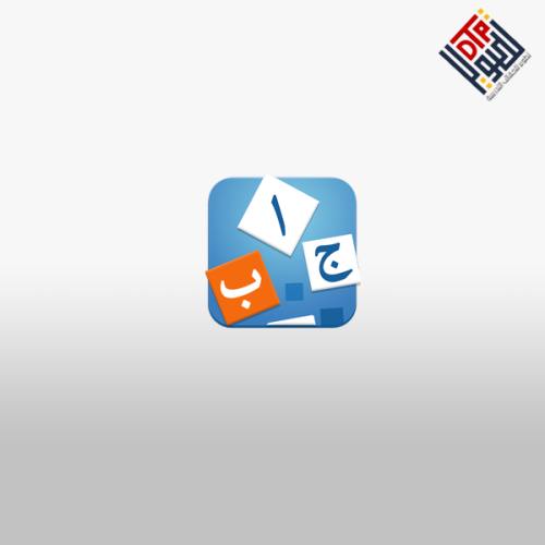 ورشة عمل الابداع في تدريس اللغة العربية