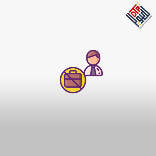 التنمر الوظيفي