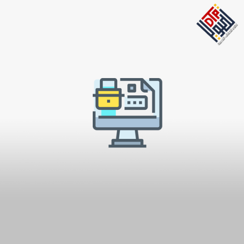 التحوّل الرقمي وإدارة الملفات