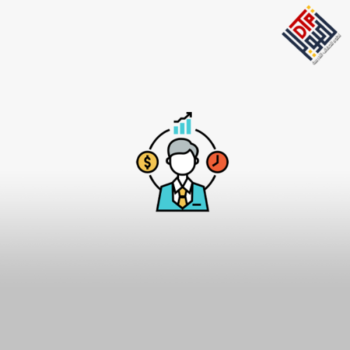 دبلوم إدارة المشاريع الصغيرة