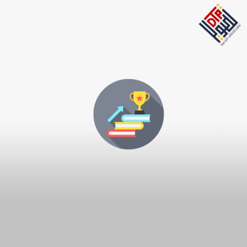 مهارات وادوات لرفع المستوى التحصيلي