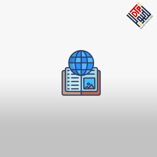 تنظيم الموارد الرقمية في المكتبات