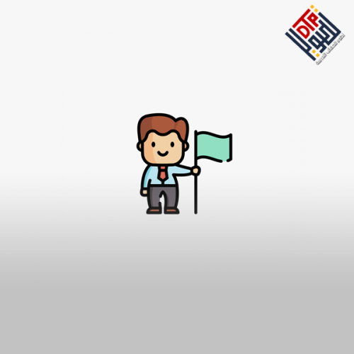 خدمة العملاء وتحقيق أهداف المنظمة