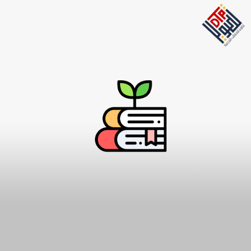 تصميم بيئة تعليمية شاملة وداعمة