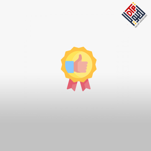 الجودة الشاملة والايزو