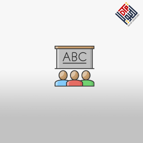 قياس الكفايات في الفصول الدراسية