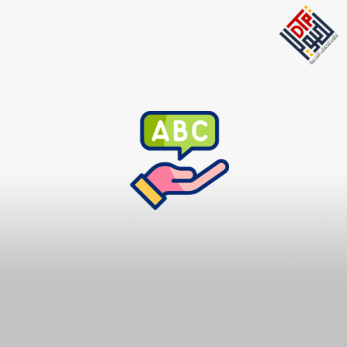 استخدام التكنولوجيا في تدريس الصفوف الأولية