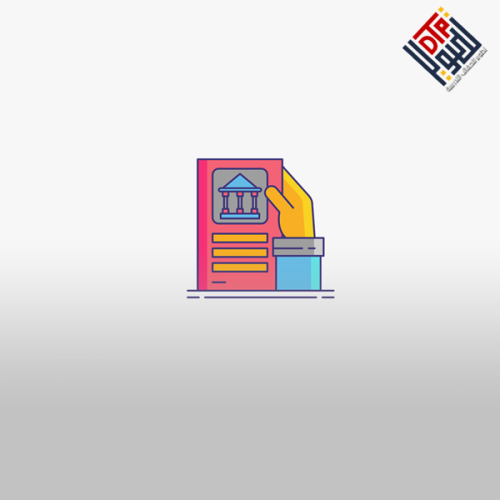 إدراة التميز والإدارة المالية