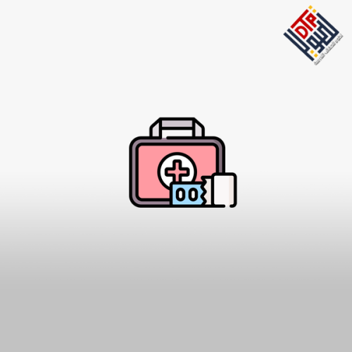 دبلوم الإسعافات الأولية