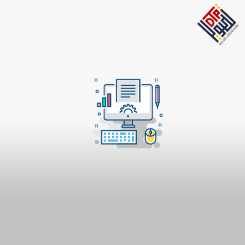 إعداد السجلات والتقارير والقوائم المالية بإستخدام...