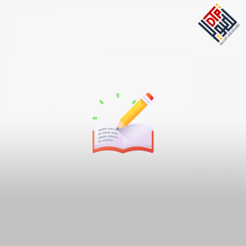 تجويد الاختبارات