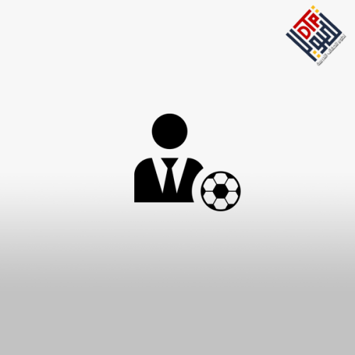 ماهية الإدارة الرياضية