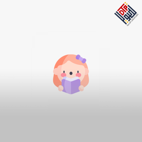 الوعي الفونولوجي وتعليم القراءة للصفوف الأولية