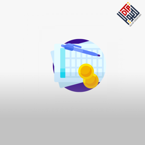 إدارة العقود والمشتريات وفض النزاع