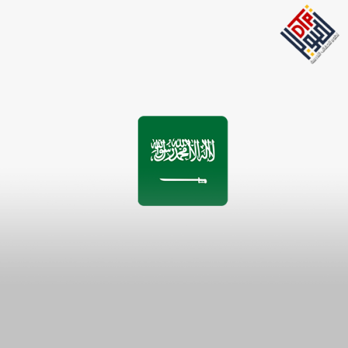 يوم العلم السعودي