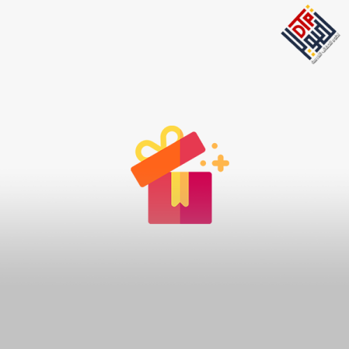 تغليف الهدايا والتوزيعات