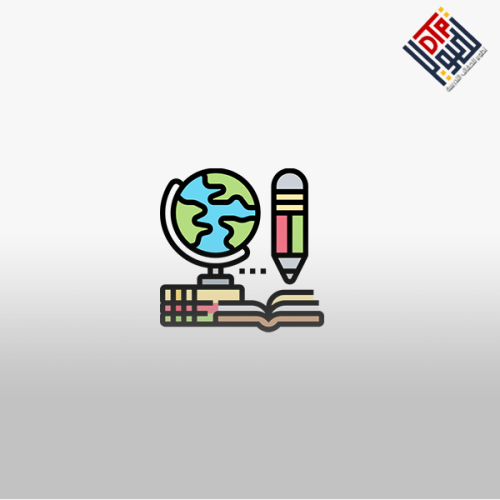 الرخصة المهنية مادة الجغرافيا (المعيار من 12 إلى 2...