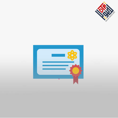 الرخصة المهنية علوم1 (المعيار من 1 إلى 12)