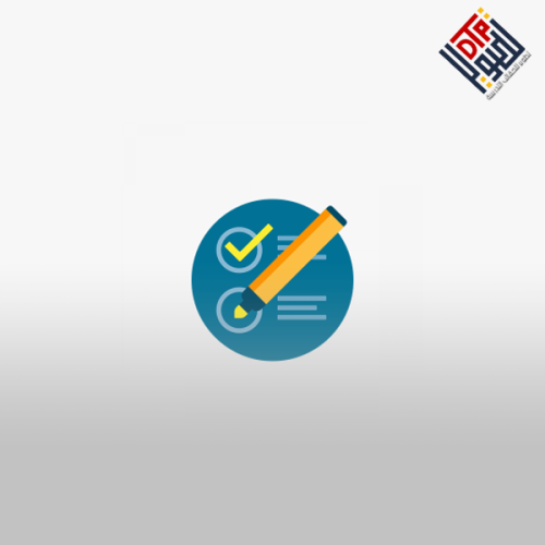 مهارات الكتابة المهنية