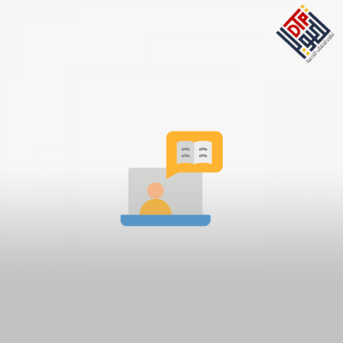 إستراتيجيات وتقنيات تدريس مادة التاريخ (الاجتماعيا...