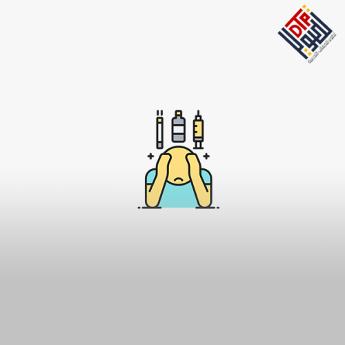 الإدمان والمشاكل النفسية