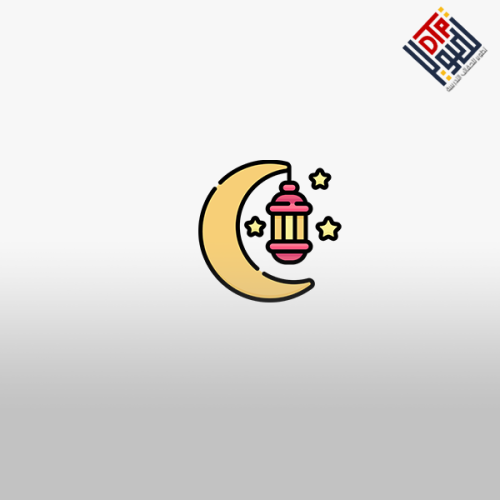كيف تجعل من رمضان نقطة انطلاقة لك