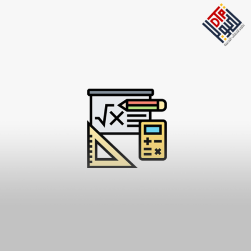 الرخصة المهنية رياضيات 1 ( المعيار من 5 الى11)