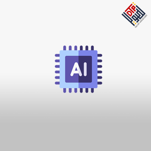 التطبيقات الذكية لل AI