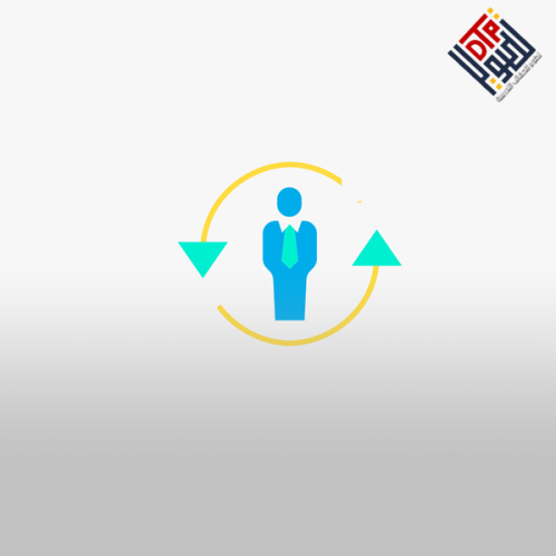 الإدارة والمستويات الإدارية