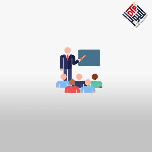 الحقائب التدريبية