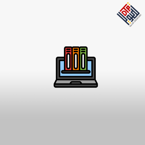 تقييم وتطوير خدمات المكتبات الإلكترونية