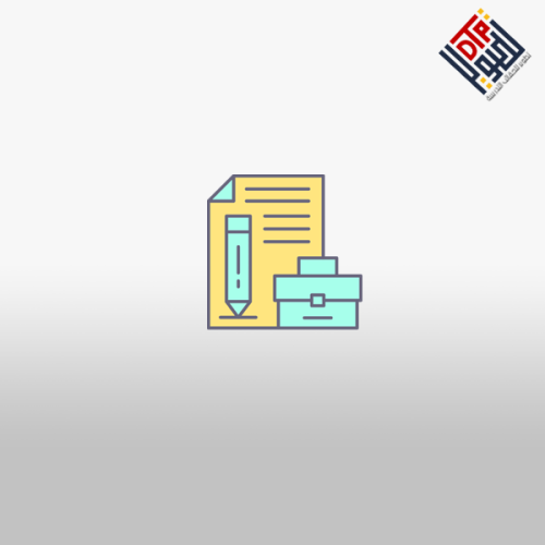 شهادة في المهارات الفنية للكتابة المهنية