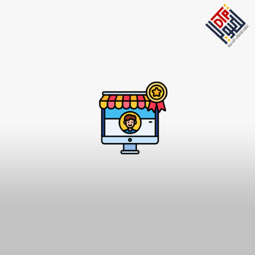 دبلوم أخصائي التسويق الإلكتروني المعتمد
