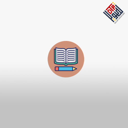 أساسيات محو الأمية