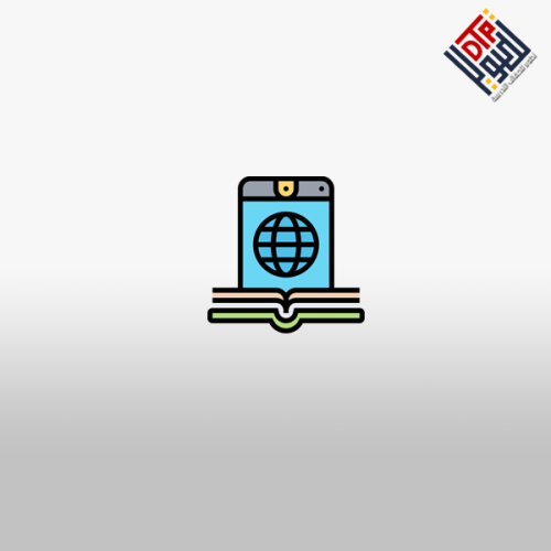 تعليم مهارات التعلم الرقمي والأمان على الإنترنت