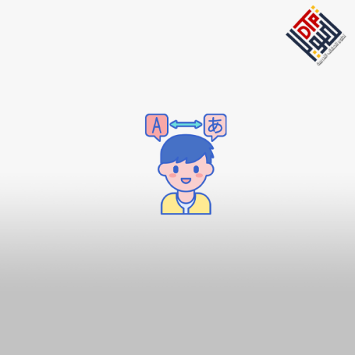 مهارات النطق والتخاطب للأطفال ذوي التأخر