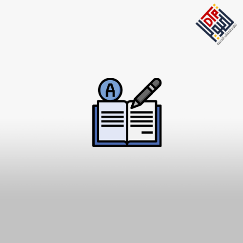 مشغل تربوي حول أساليب مقترحة لتدريس القراءة والنصو...