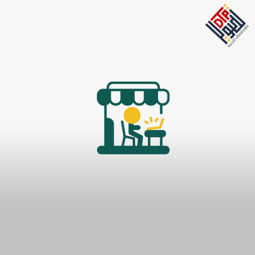 دبلوم ادارة المطاعم والمقاهي