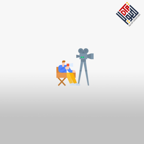 أساسيات صناعة الأفلام والتقنيات البصرية