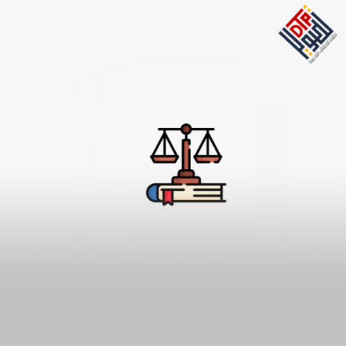 نظام المحكمة التجارية الجديد