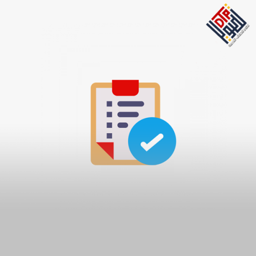 إعداد ودراسة الجدوى للمشاريع الصغيرة